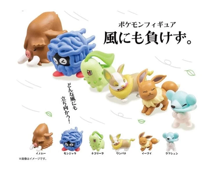 Puzzle video games for brain training​ Pokemon Against The Wind Gachapon
