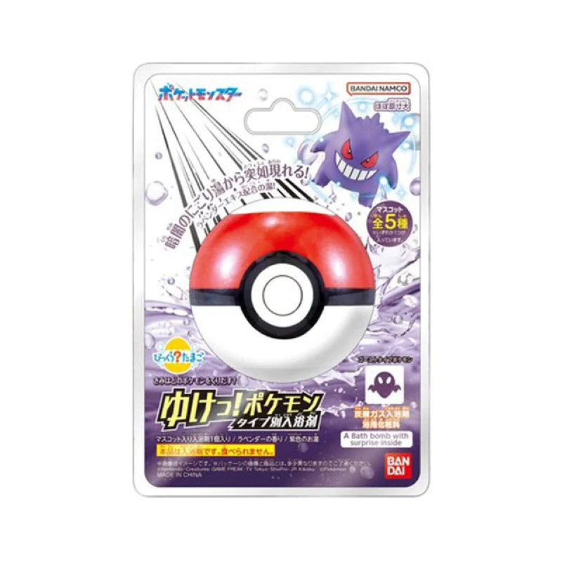Online multiplayer video games for team play​ Pokemon Ball Bath Bomb Ghost Type