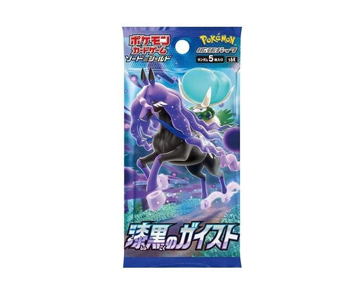 Video games with esports sponsorships​ Pokemon Cards Booster Pack: Jet Black Spirit