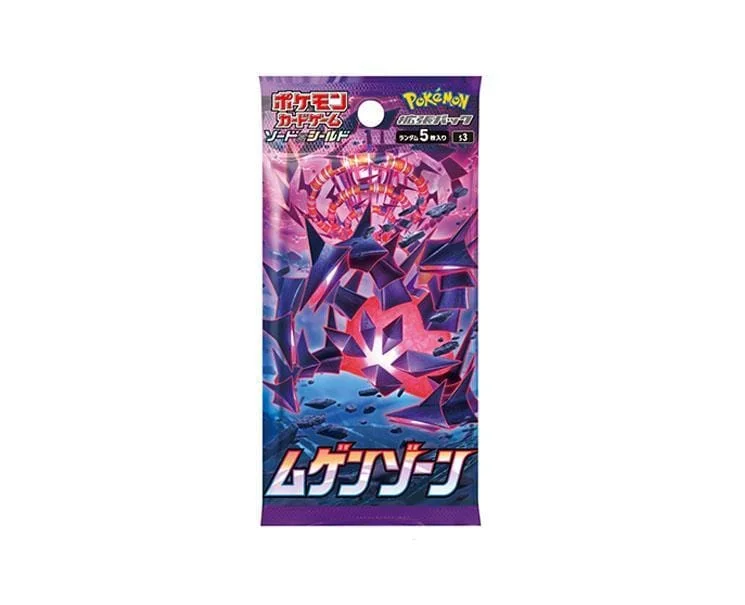 Music - rhythm video games for dancing Pokemon Cards S&S Booster Pack: Infinity Zone Music - rhythm video games for dancing Pokemon Cards S&S Booster Pack: Infinity Zone