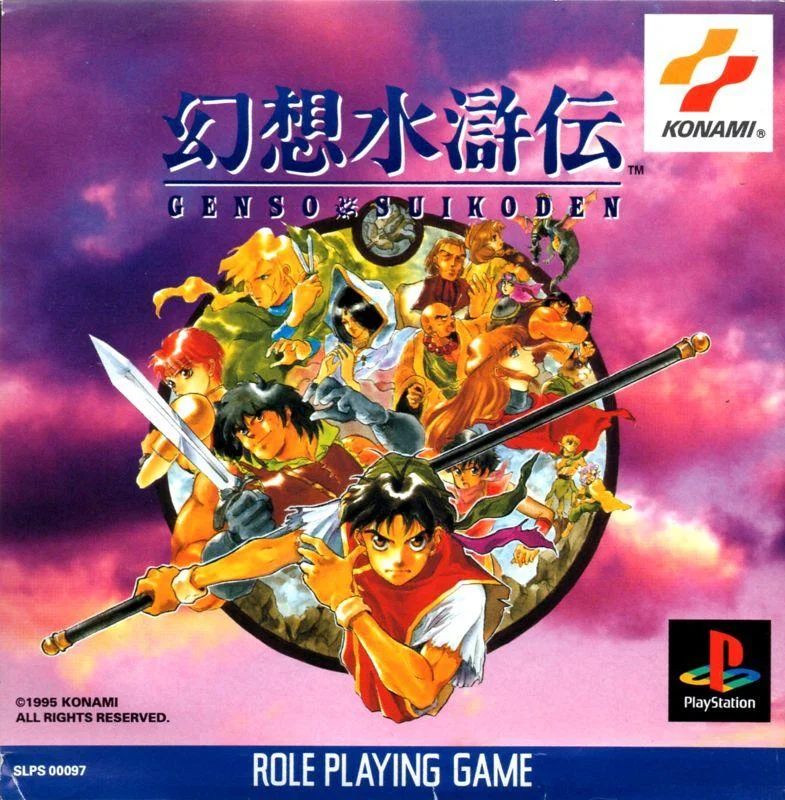 Video games with crossover characters​ Suikoden